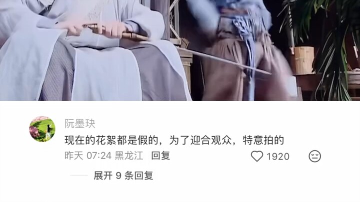 These behind-the-scenes clips are all fake, deliberately shot to cater to the audience.