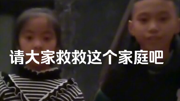 Vụ việc ở Ngọc Lâm, Quảng Tây: Xin mọi người hãy cứu gia đình này!