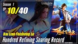 【Bai Lian Feisheng Lu】Season 1 EP 10 - Hundred Refining Soaring Record | Multisub