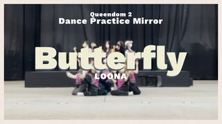 LOONA - Butterfly (Queendom 2) Dance Practice Mirrored #loona #queendom2 #kpop