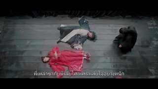 Biography of the Mutants 4 (2017) [ซับไทย]