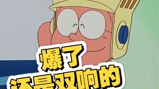 许愿可不能瞎说啊