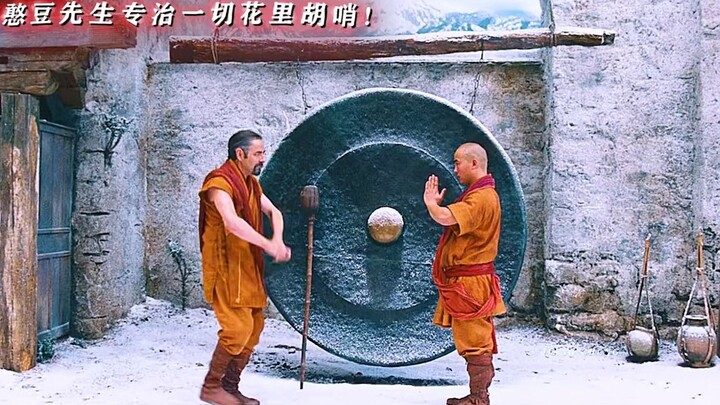 憨豆先生专治一切花里胡哨！