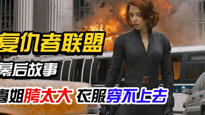Nicolas Cage Plays Iron Man! Did Marvel Court Captain America Three Times? So This Is What the Aveng