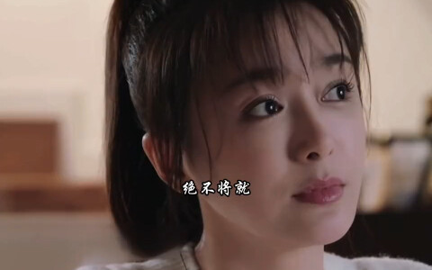 ฉินหลัน: ฉันจะไม่ยอมออมชอมเด็ดขาด ความรักคือบทเรียนที่ฉันต้องฝึกฝนไปตลอดชีวิตนี้