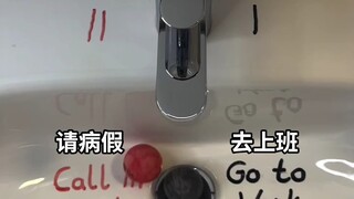 当面对生活中纠结的问题时，我的解决办法be like：