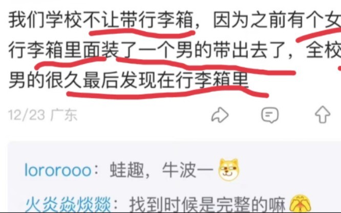 Hilarious Divine Comments Episode 26