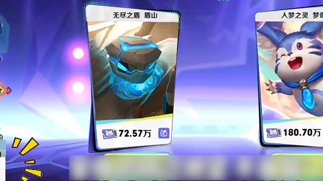 Everyone, please log in and vote for Shield Mountain!