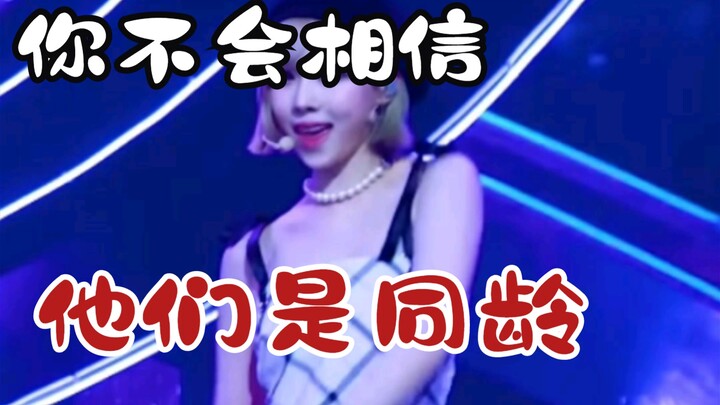 «لن تصدق أنهم نجوم KPOP في نفس العمر» نفس العمر ولكن الفارق كبير جدًا