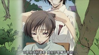 鲁路修对洛洛越好，洛洛心里就越嫉妒娜娜莉…