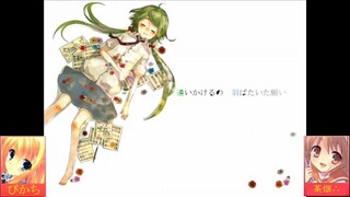 【Ⅲ 合わせてみた Ⅲ】なないろの朝【ぴかち×茶畑∴】