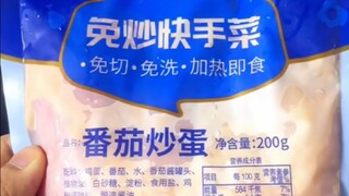 作为外卖人 看到这个无语了……
