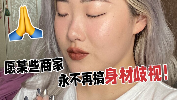 هل المعيار الذي وضعه التجار للجسم الممتلئ قليلاً معقول حقًا؟