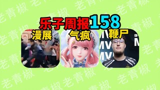 Infinite暖暖 employees leak secrets, infuriating the official team! CS player gets furious backlash fo