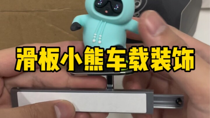 Dekorasi beruang kecil untuk papan seluncur, cantik sih, cuma agak mahal..