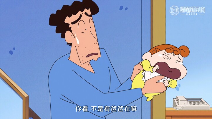 Crayon Shin-chan EP25.41-3 Dad and Hinata's Alone Time at Home 251011