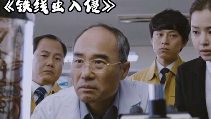 Giun dây biến dị xâm nhập vào cơ thể người; chỉ cần con người tiếp xúc với nguồn nước, lập tức sẽ hó