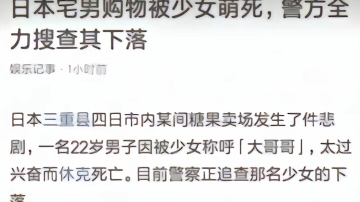 Anh chàng ở nhà ơi! Cố lên nhé!!!!