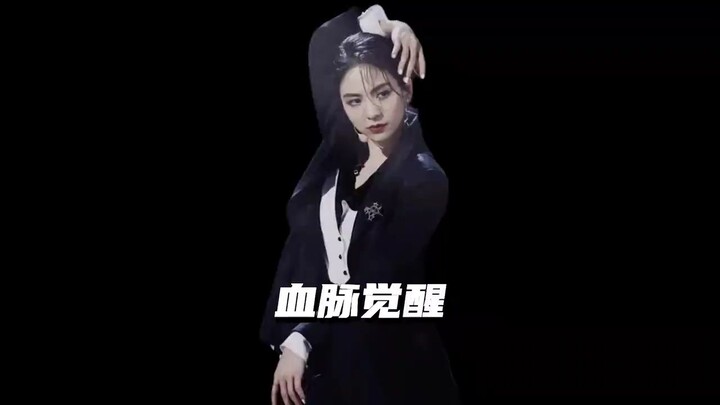 ทันทีที่พ้นอายุ 20 ปี สายเลือดที่ฝังอยู่ในดีเอ็นเอของชาวจีนก็จะตื่นขึ้นโดยอัตโนมัติ