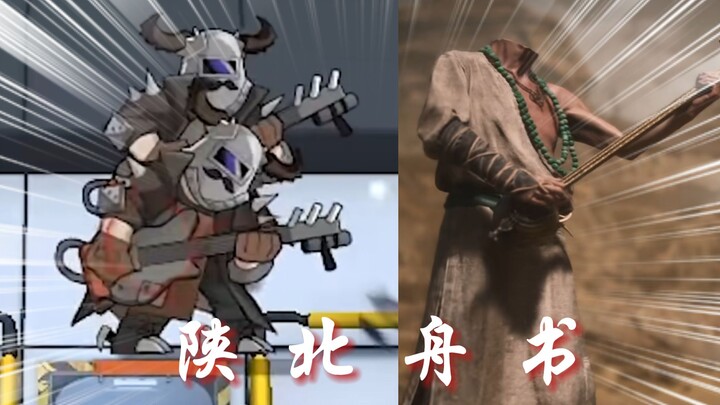 ⚡شانبي تشو شو⚡