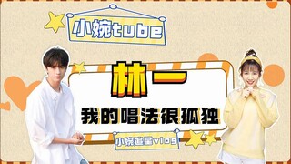 长的帅是不是唱歌都？胡歌迷弟林一的快乐冲浪记！（对不起这歌声还在我的脑海萦绕中）