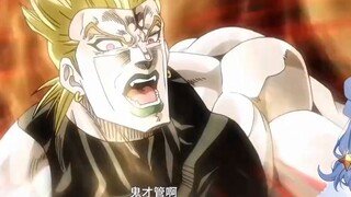 Elsa reads "Jotaro vs. DIO, translated 20 times by Google: Eat the manhole cover! The final battle b