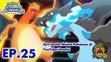 Pokémon Ultimate Journeys: The Series | 👑 EP25 | Pokémon Indonesia