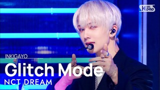 NCT DREAM(엔시티 드림) - Glitch Mode(버퍼링) @인기가요 inkigayo 20220403