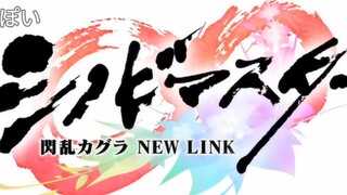 シノビマスター 閃乱カグラ NEW LINK