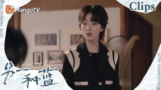 【CLIPS】陈勋瑶并没有对柯岩放弃！《另一种蓝》 | Reblooming Blue｜MangoTV Drama