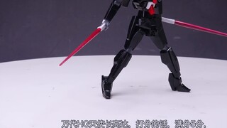 [Practice Glue] Seraph Accessory Pack Issue 35: Bandai HG Archangel Gundam