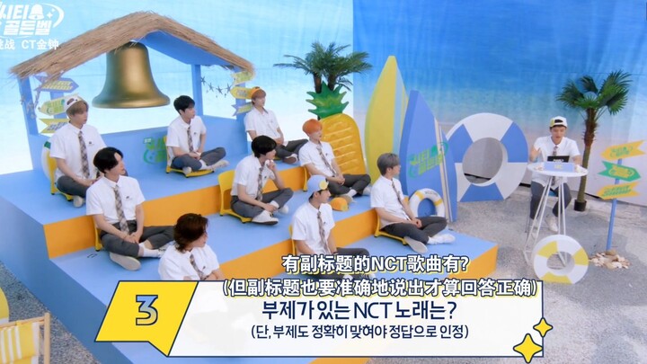 【Liên hợp Mười Ba Trạm】220721 Thử thách! CT Kim Chung Đặc biệt mùa hè Tập 1 ❮Bây giờ tôi rất rối trí