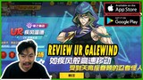 ☠️☠️REVIEW UR GALEWIND [THE REAL SPEEDSTER & DEBUFFER] SPEED, S SHATER & CC! - BRUTAL ONE PUNCH MAN