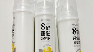 晨光又一次巧妙地抓住了商机