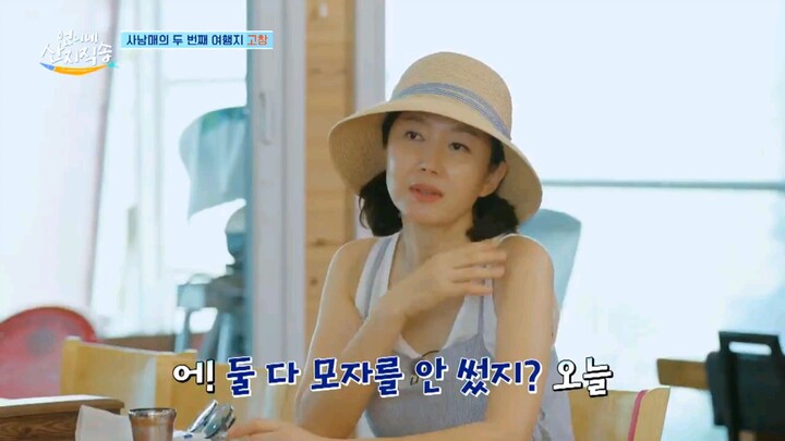 Episode 9 Fresh Off The Sea w/ English Sub