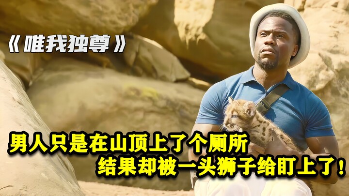 The man was just taking a bathroom break on the mountaintop when he got spotted by a lion!