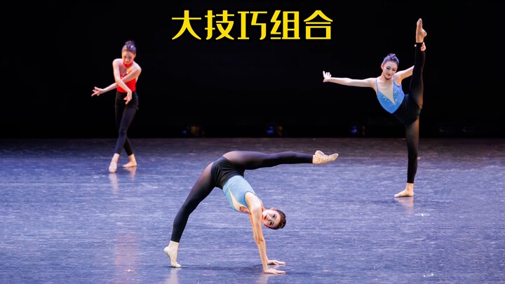 [4K Ultra HD] Chinese Dance: Advanced Skills Combo for Girls in Classes 2 & 4