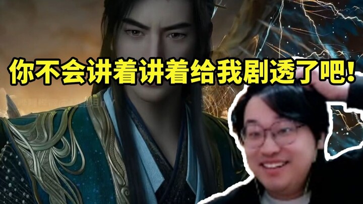 Leaf Analyzes Leviathan: In “Mortal 176,” the Ultimate Battle of the Nascent Soul Leaves Me Speechle