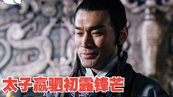 Liệt biến 63: Thái tử Doanh Tứ lần đầu bộc lộ tài năng, trước sứ thần sáu nước không một chút e ngại