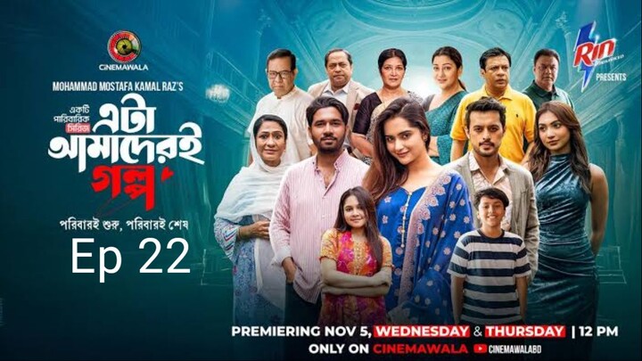 Eta Amaderi Golpo Season 1 Episode 22