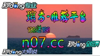 12bet欧洲杯投注 🌴💢《《 n 0 7 . c c 》》 💢🌴