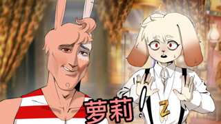 【越狱兔/手书】“我曾经说过你在我面前只能算个——”