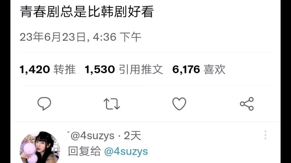 外国网友对中剧韩剧的评论