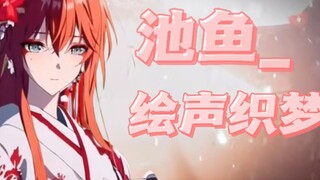 龙族美好结局