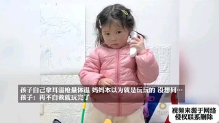 小孩姐：一个也指望不上