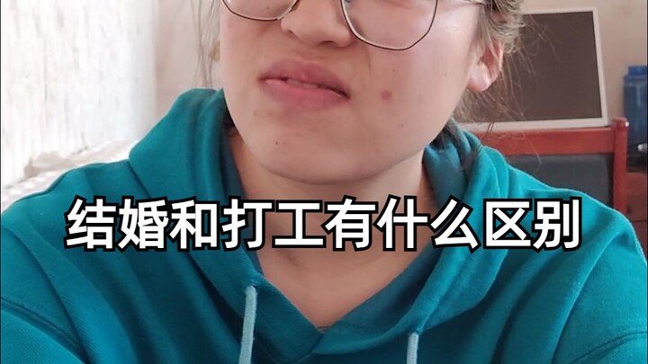 متى سترتبطين/ستتزوجين بالضبط؟