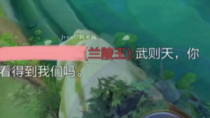 เข้าฤดูกาลที่ 26 แล้ว ทำไมยังมีคนเชื่อมั่นว่าเหยาสามารถเทียบชั้นหลันหลิงหวังได้?