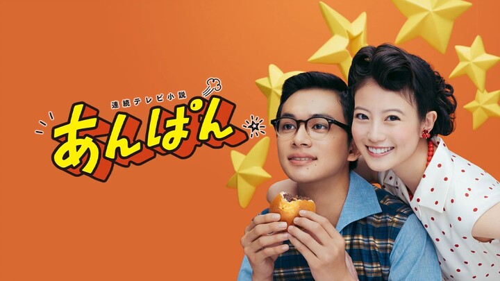 Anpan.EP080