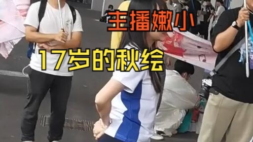 Học sinh trung học Ahui trò chuyện và đùa giỡn bên ngoài sân BW