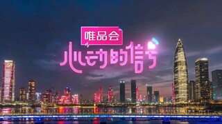 Heart Signal Chinese(Season4) EP.2 2/2